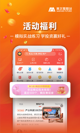 华会体育官网入口app下载截图2